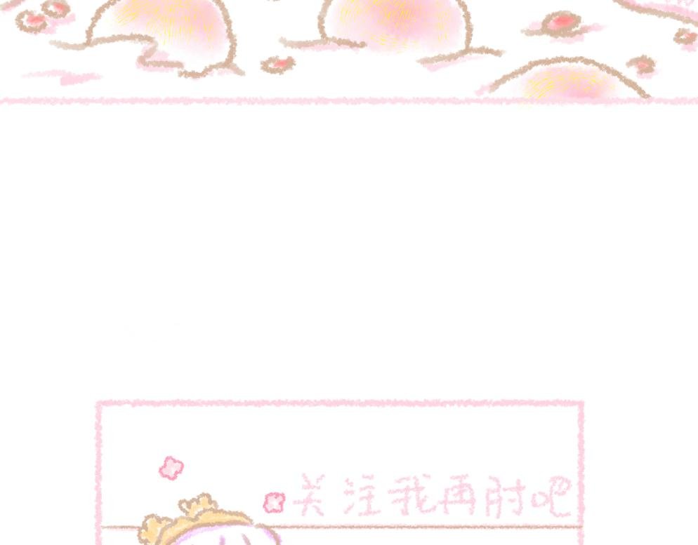 第4话 冬至暖呼呼鸭鸭味汤圆