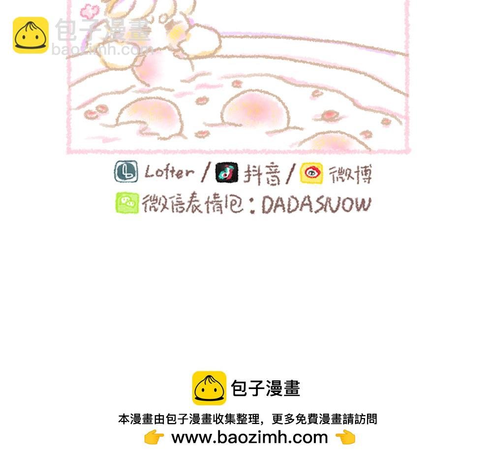 第4话 冬至暖呼呼鸭鸭味汤圆