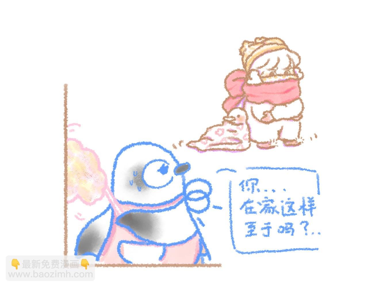 第3话 我需要温暖