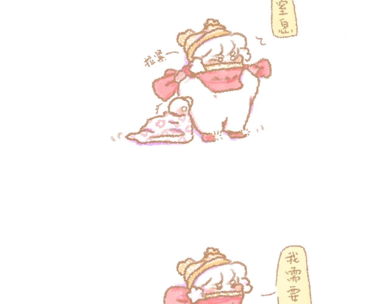 第3话 我需要温暖