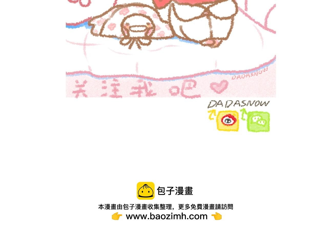第3话 我需要温暖