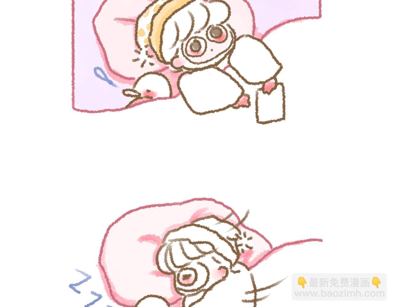 第2话 朋友之间聊天的区别对待