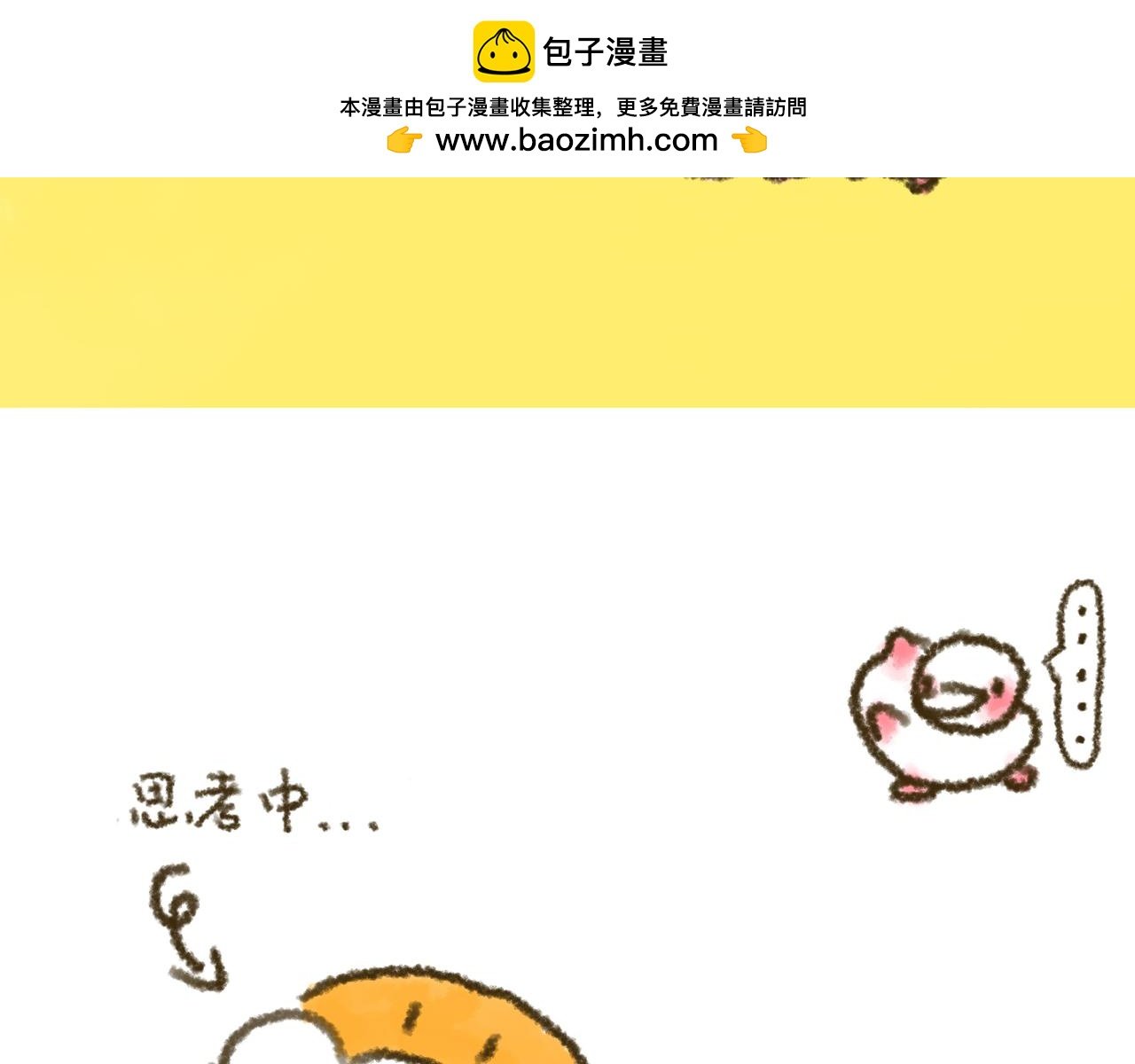 第1话 大宝设计师初体验