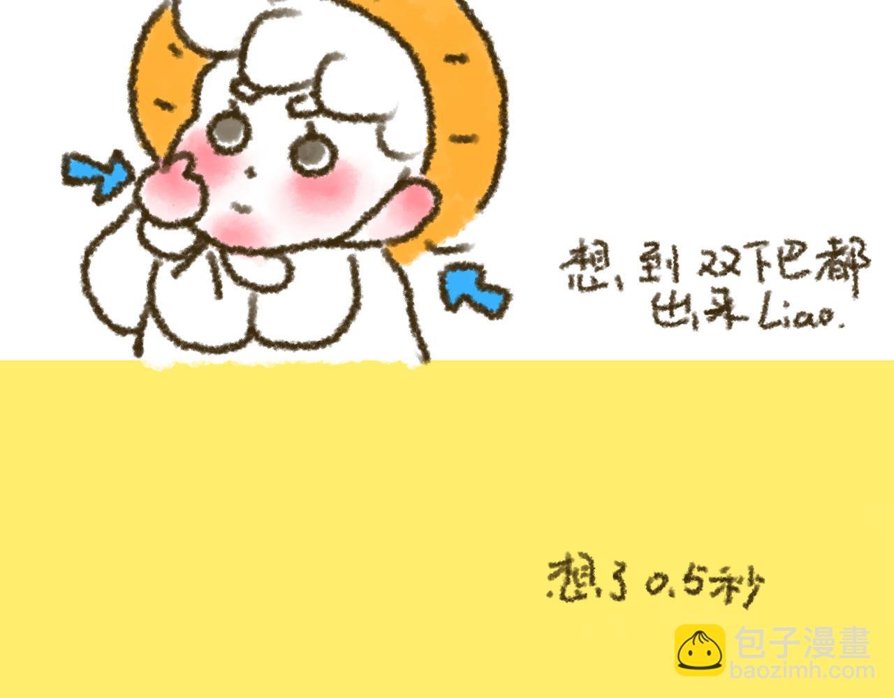 第1话 大宝设计师初体验