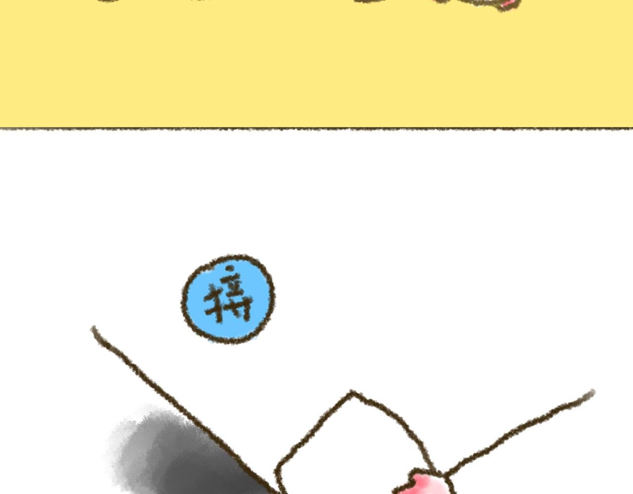 第1话 大宝设计师初体验
