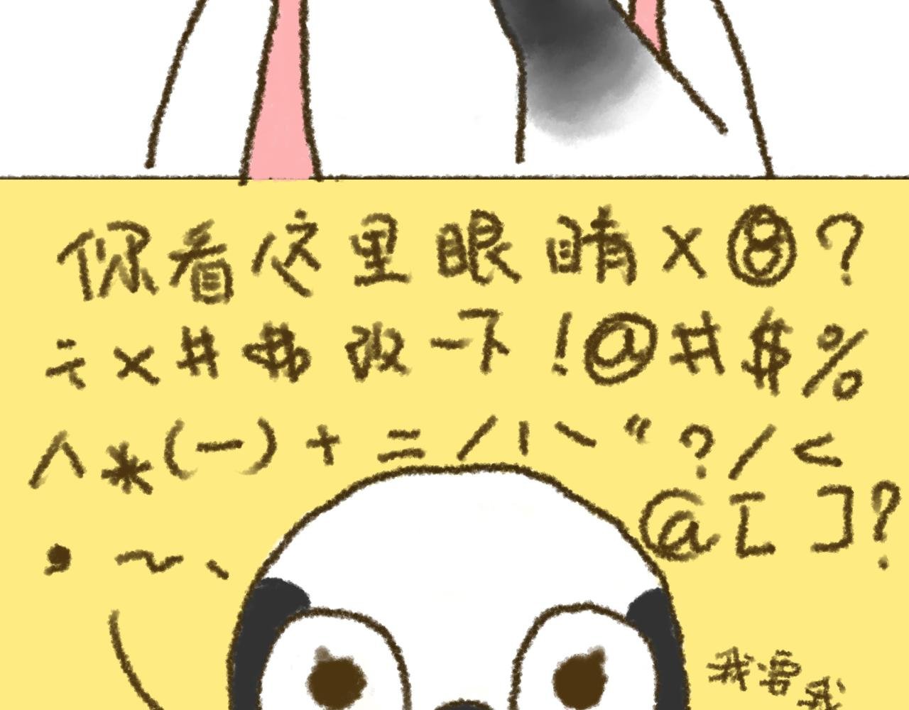 第1话 大宝设计师初体验