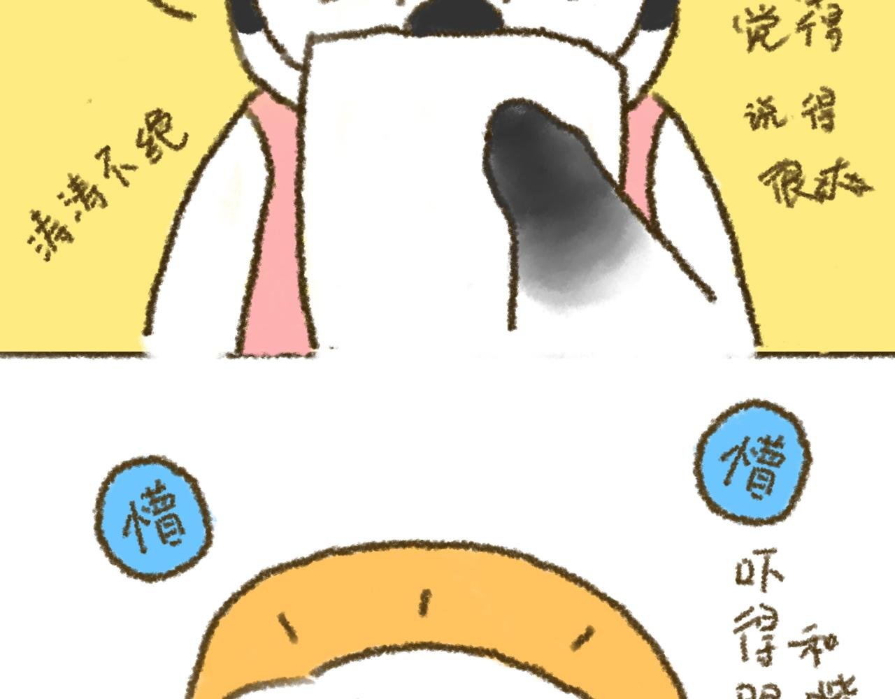第1话 大宝设计师初体验