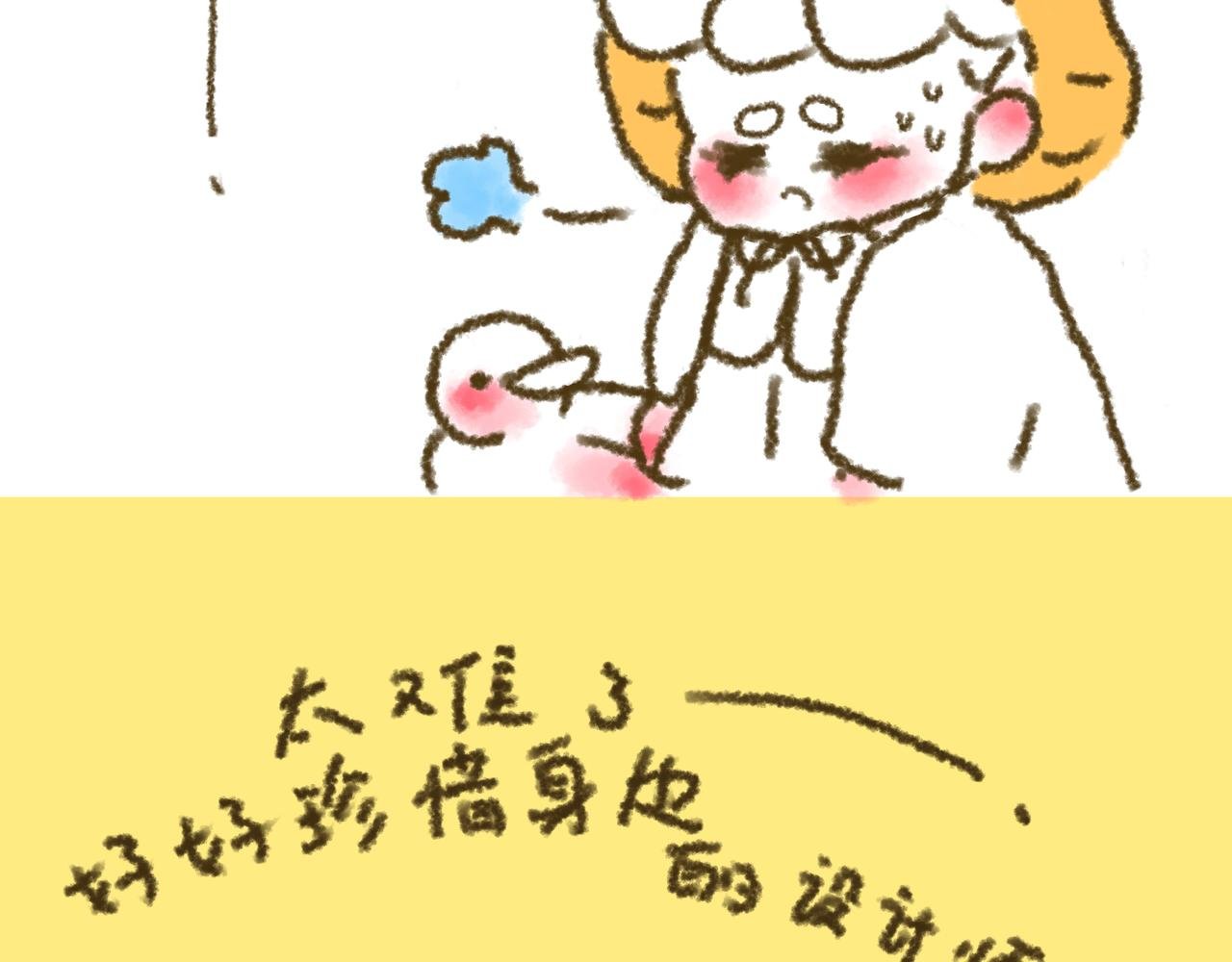 第1话 大宝设计师初体验