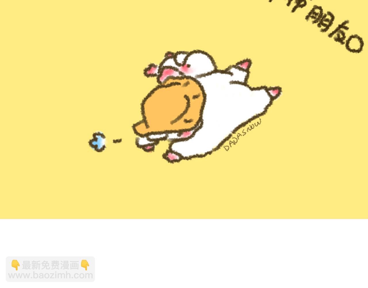 第1话 大宝设计师初体验