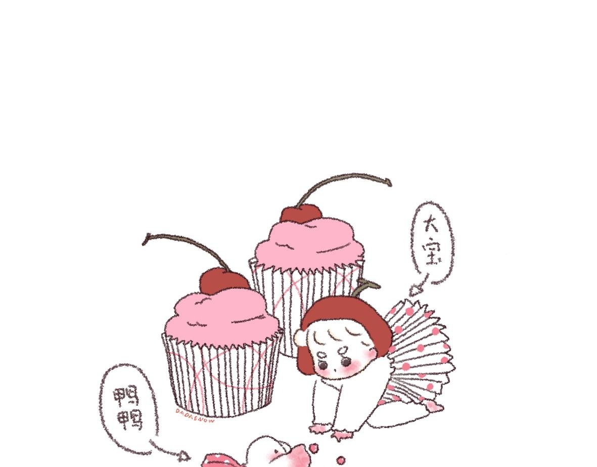 出门记得带什么知道吗？