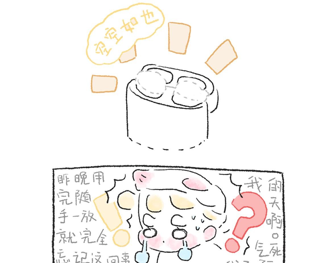 出门记得带什么知道吗？