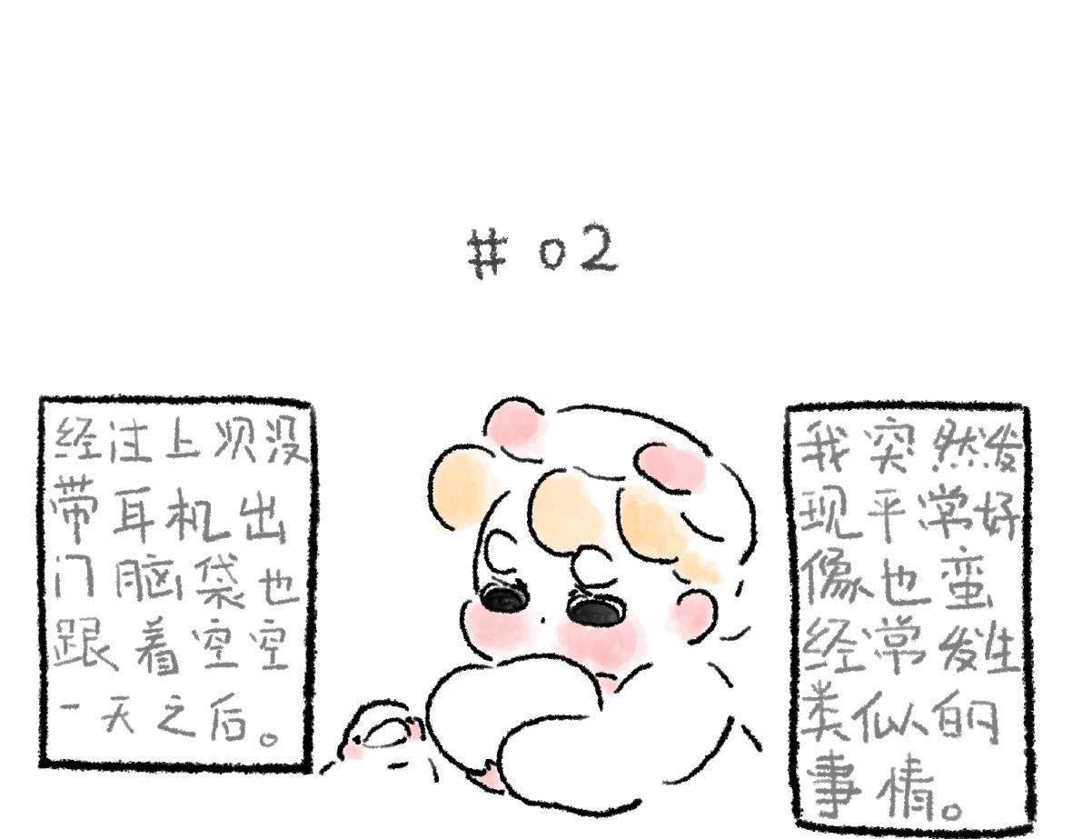 出门记得带什么知道吗？