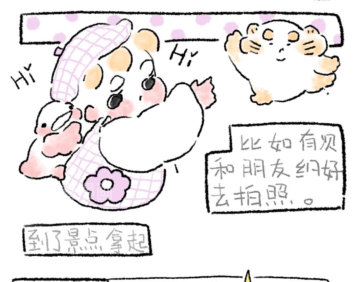 出门记得带什么知道吗？