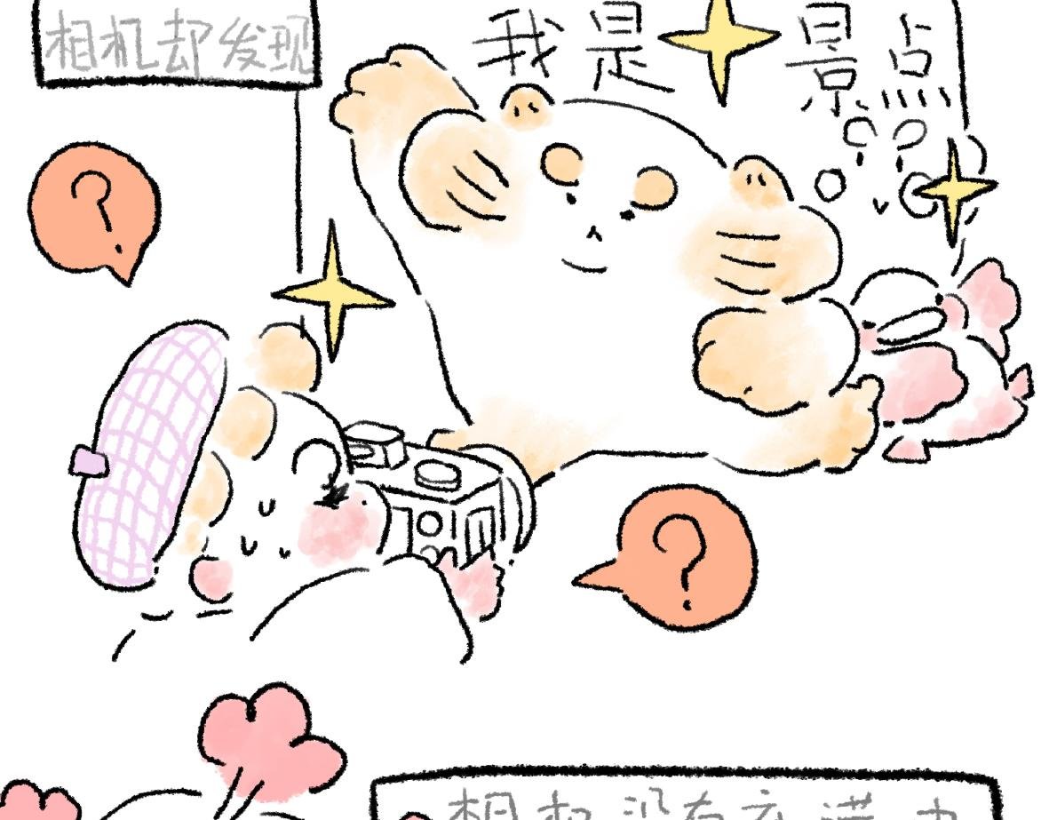 出门记得带什么知道吗？