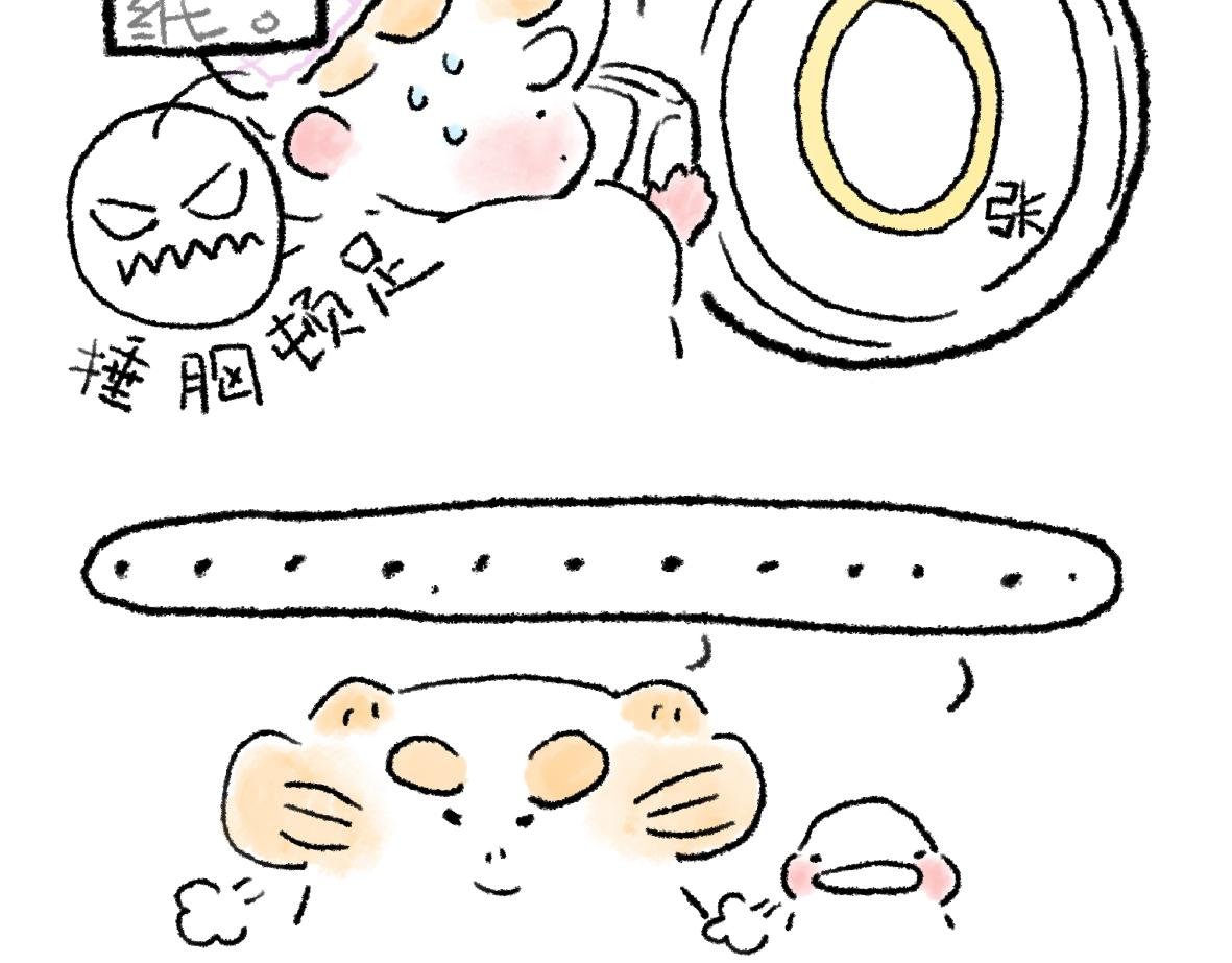 出门记得带什么知道吗？