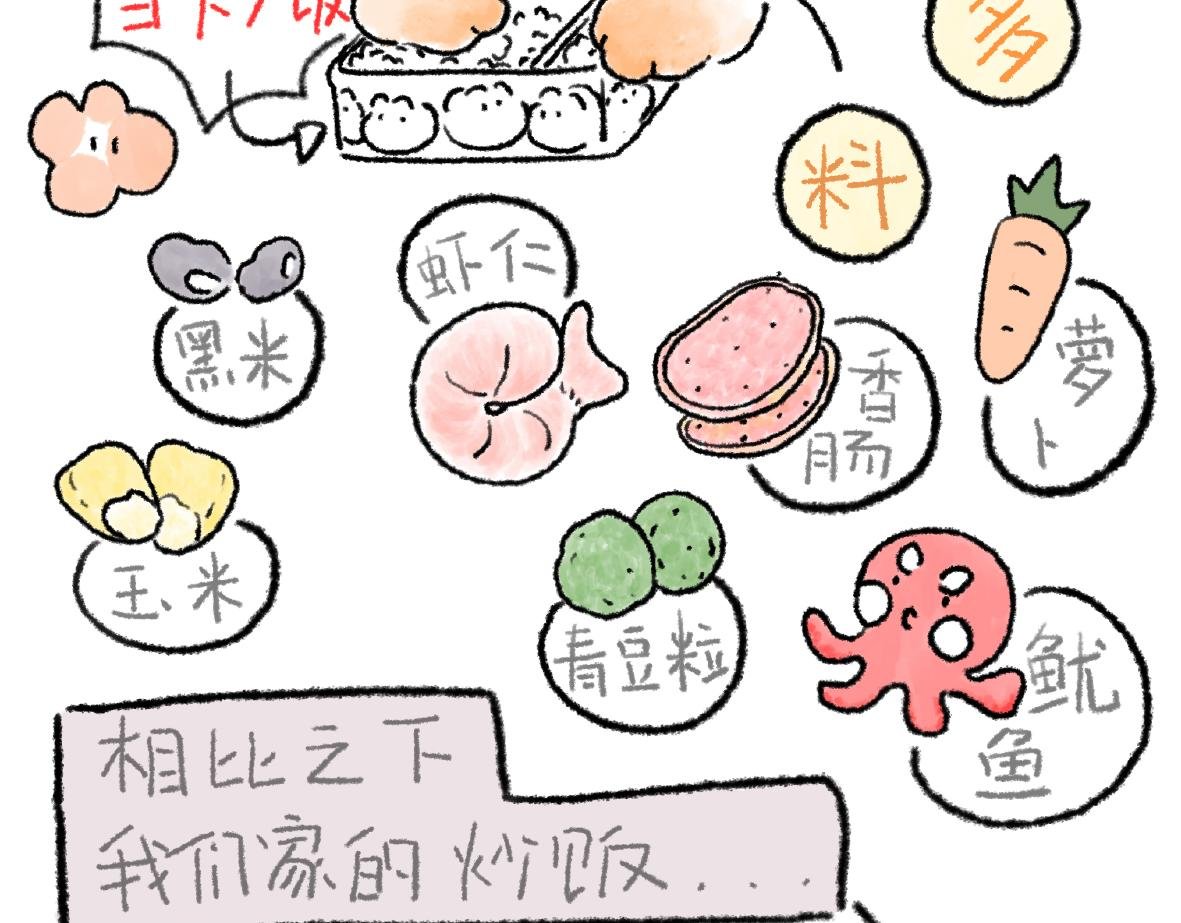 出门记得带什么知道吗？