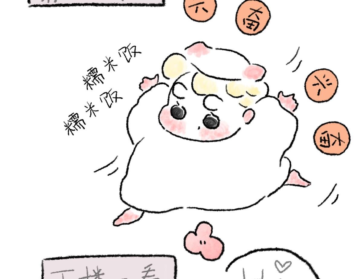出门记得带什么知道吗？