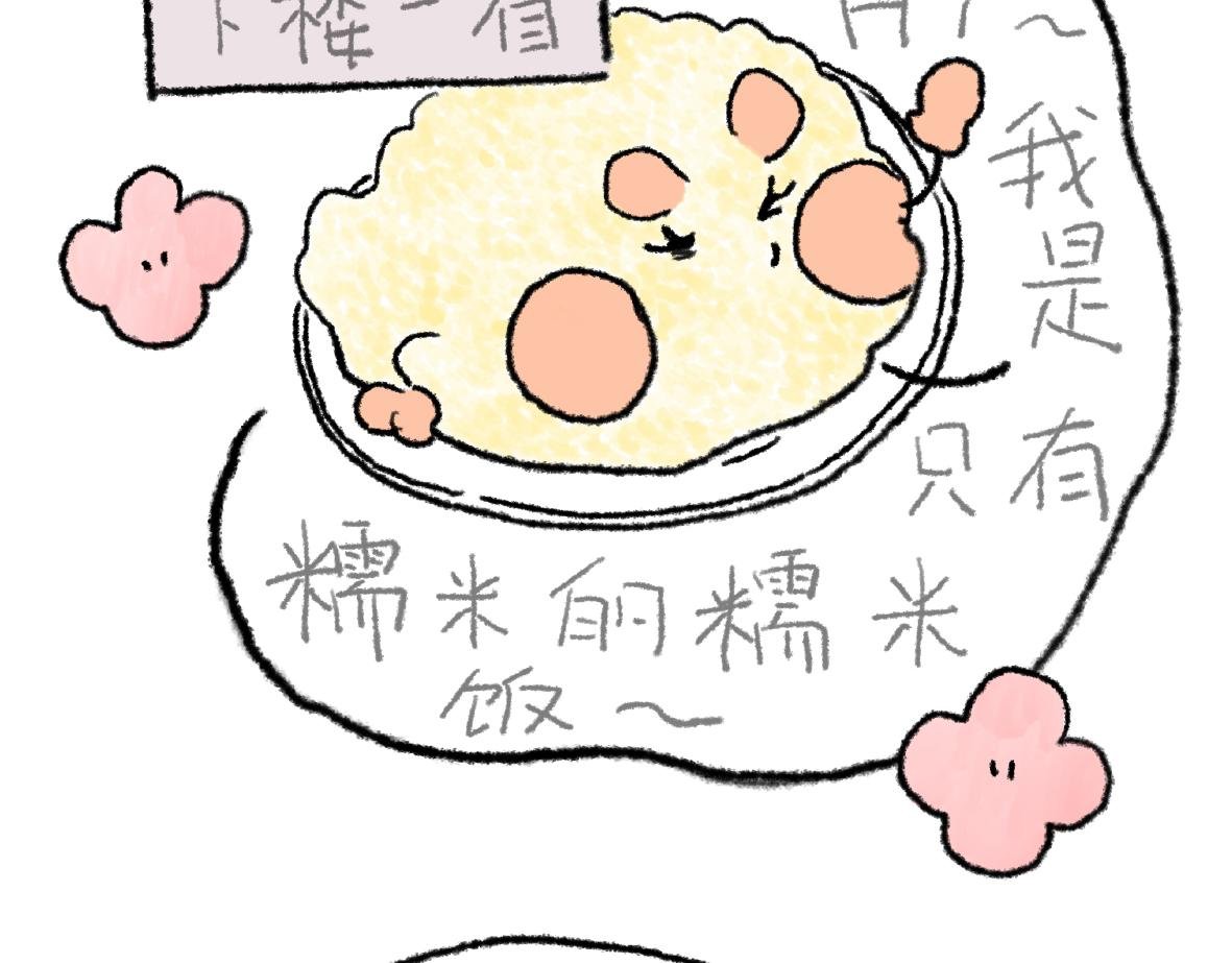 出门记得带什么知道吗？