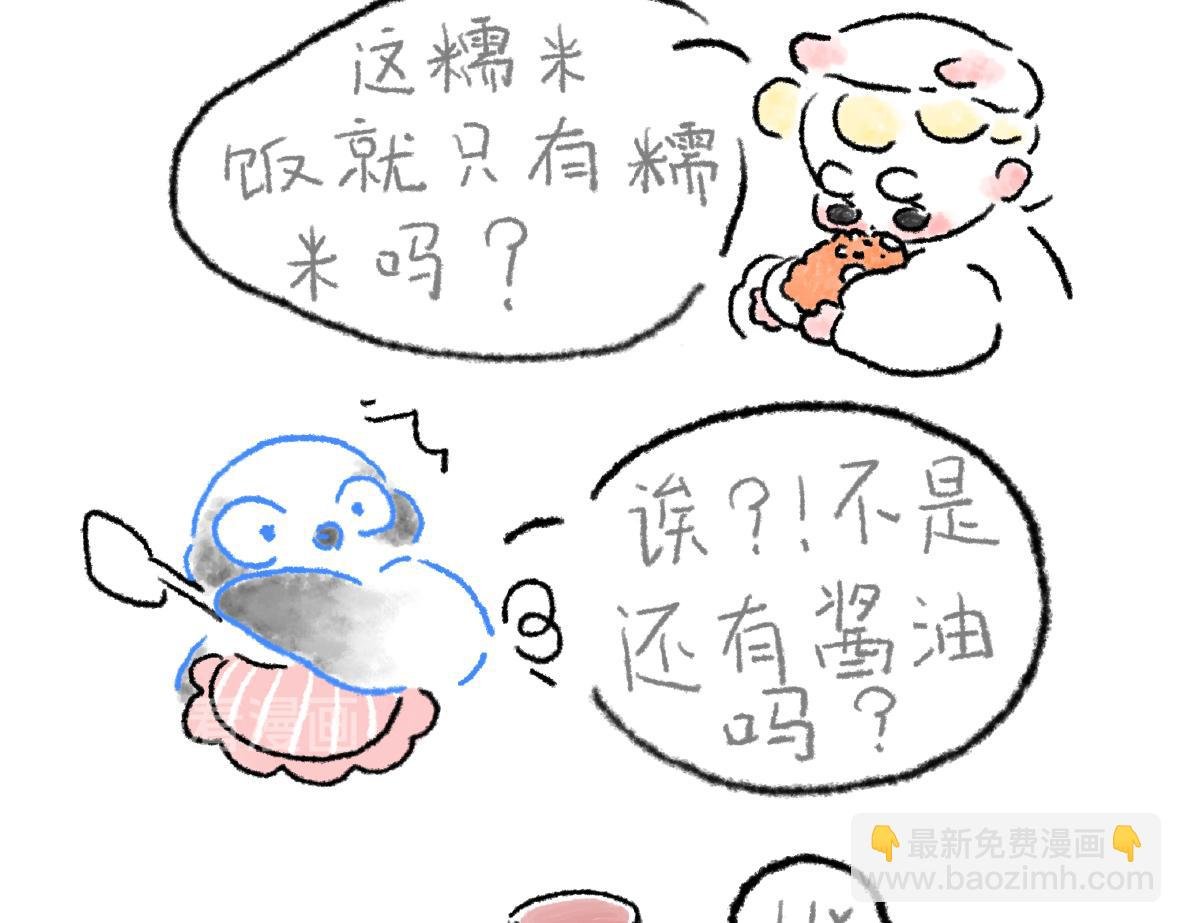 出门记得带什么知道吗？