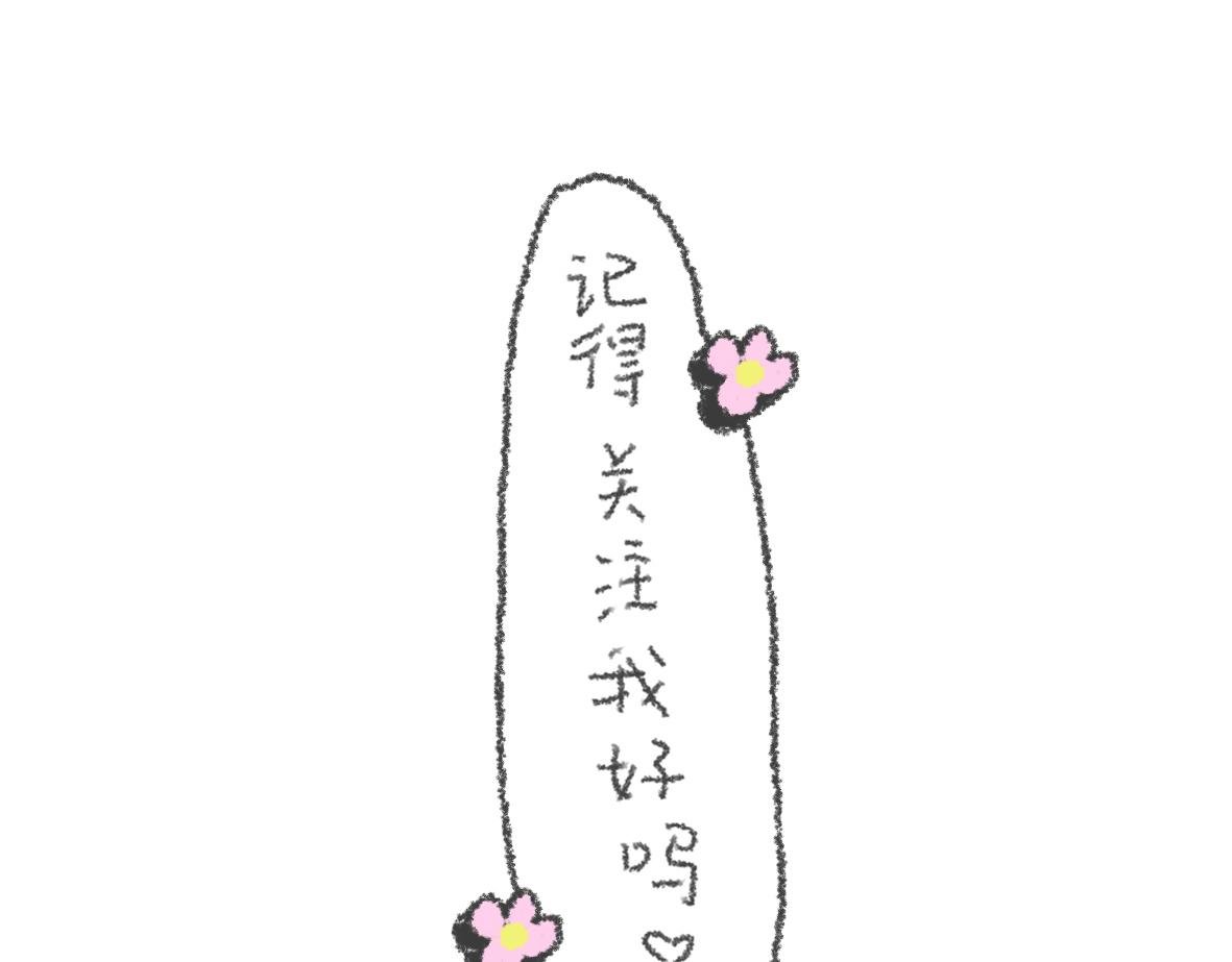 出门记得带什么知道吗？