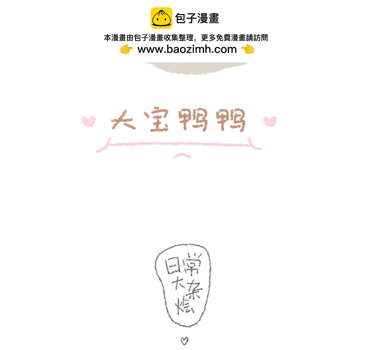 我希望你能知道你很美哦
