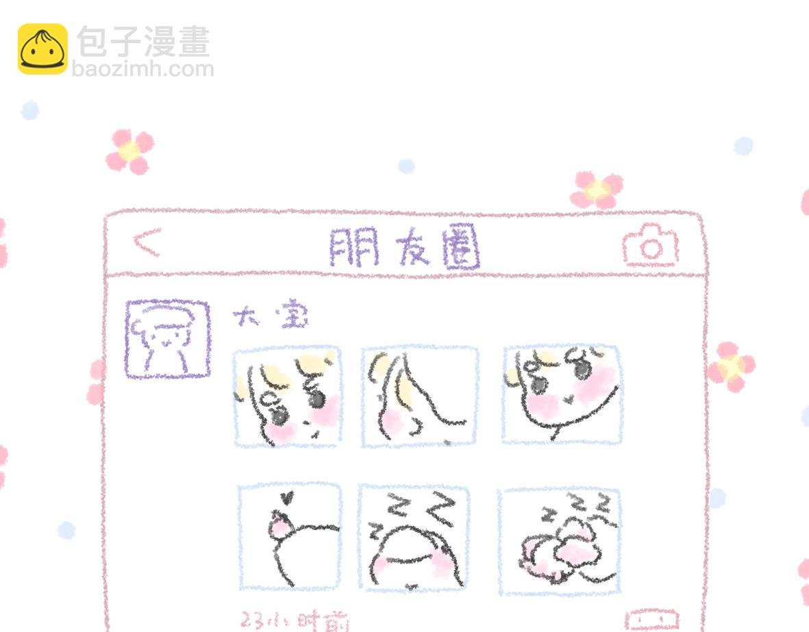 我希望你能知道你很美哦
