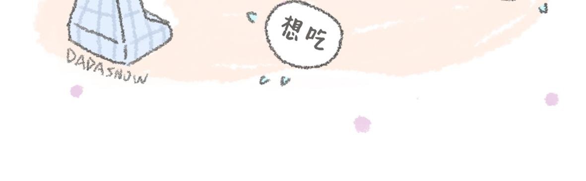 我希望你能知道你很美哦