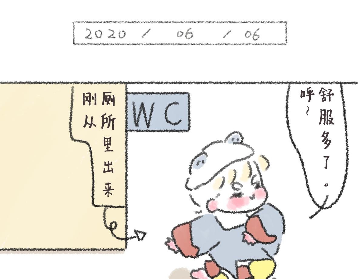 我希望你能知道你很美哦