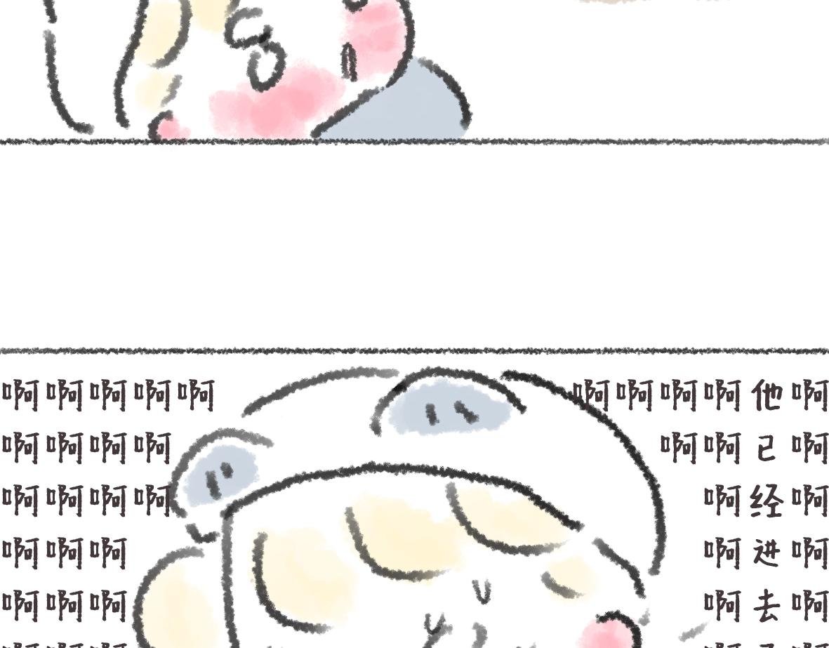 我希望你能知道你很美哦