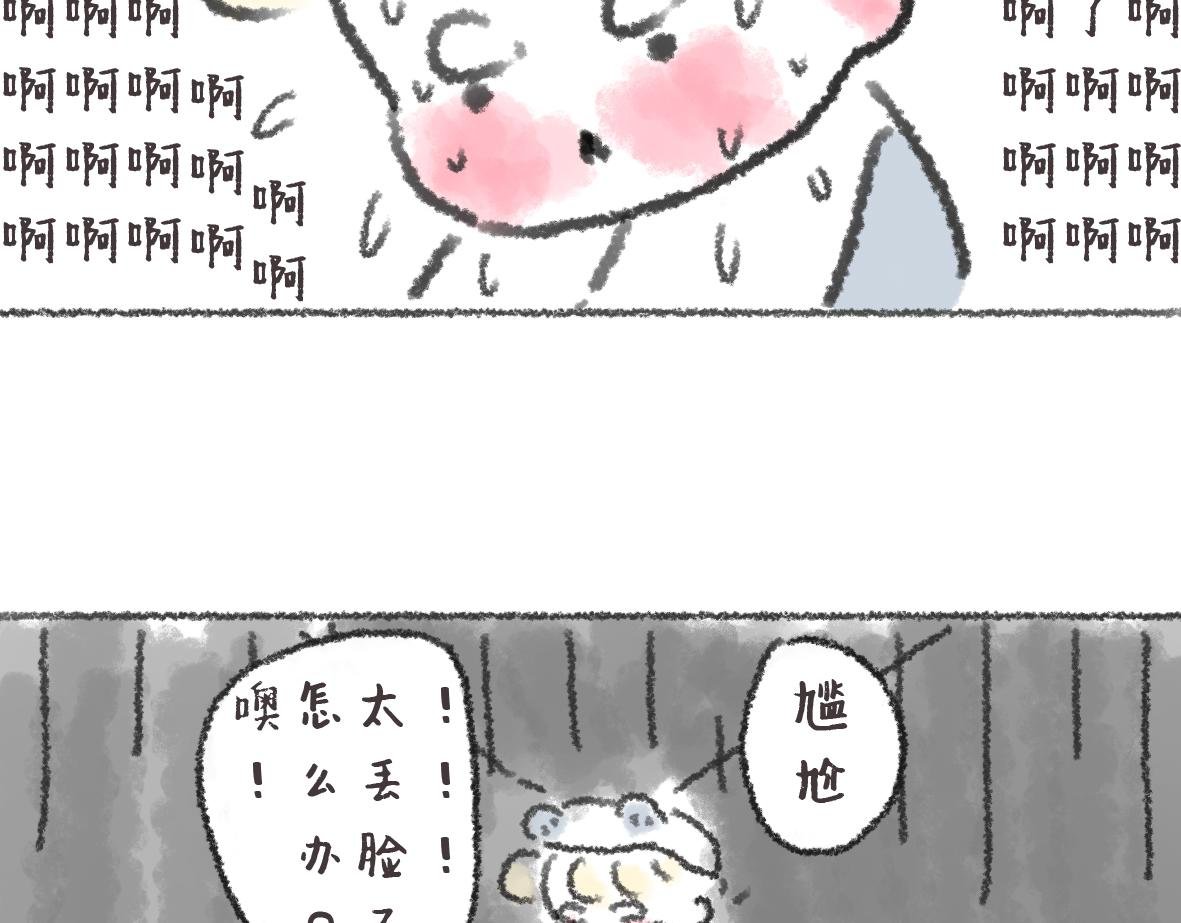 我希望你能知道你很美哦