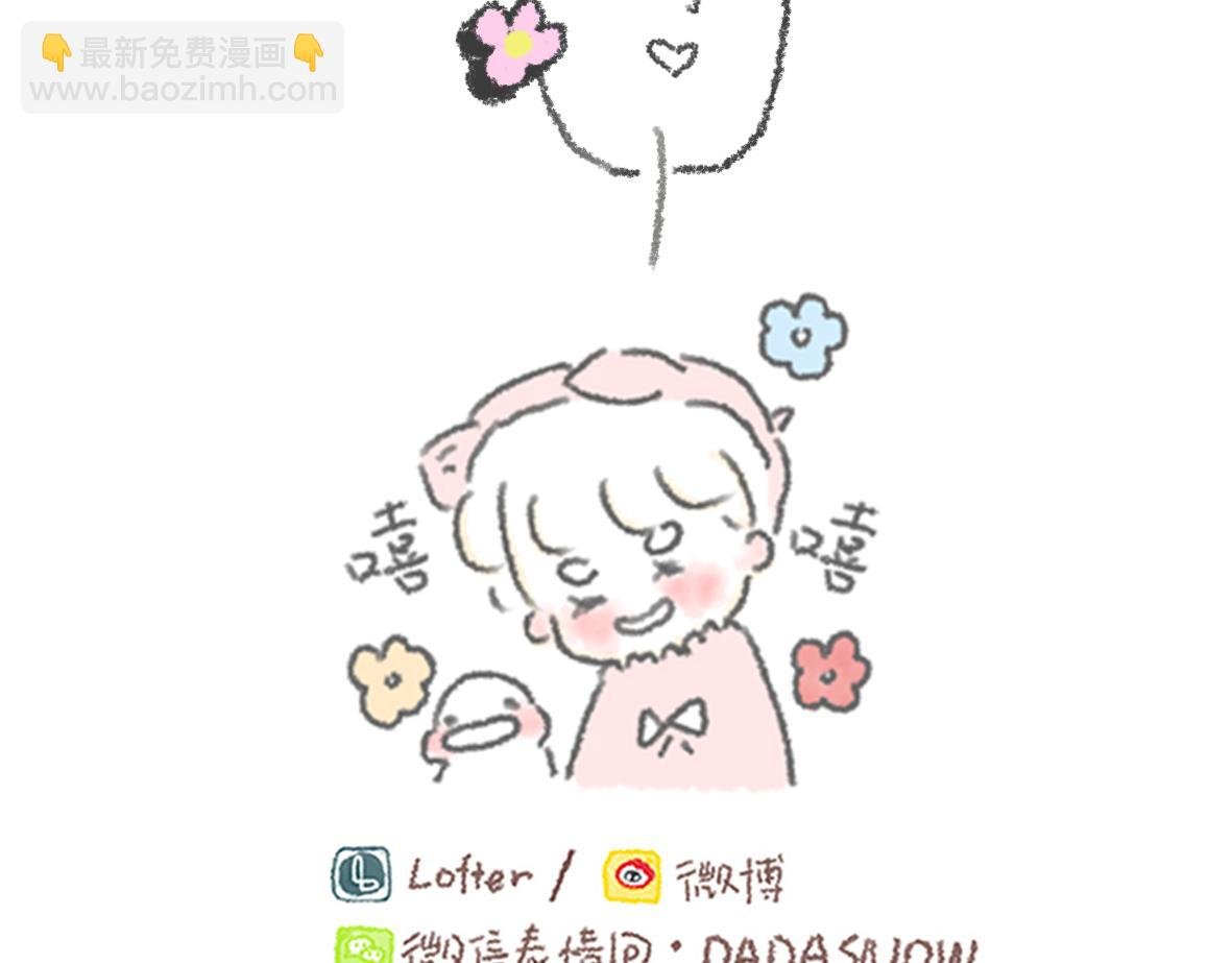 我希望你能知道你很美哦