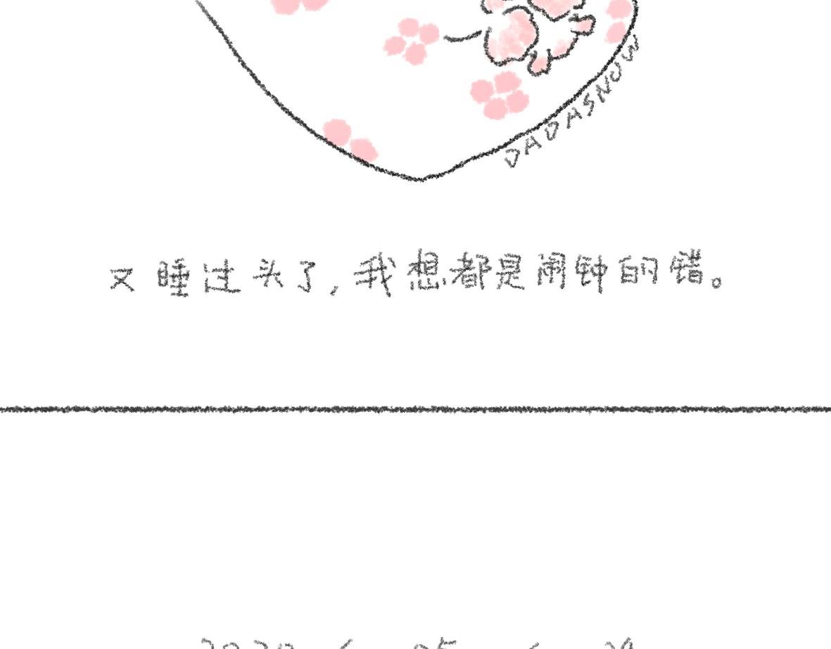 不想看镜子却看了一天的日常