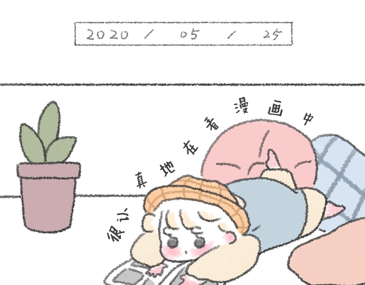 不想看镜子却看了一天的日常