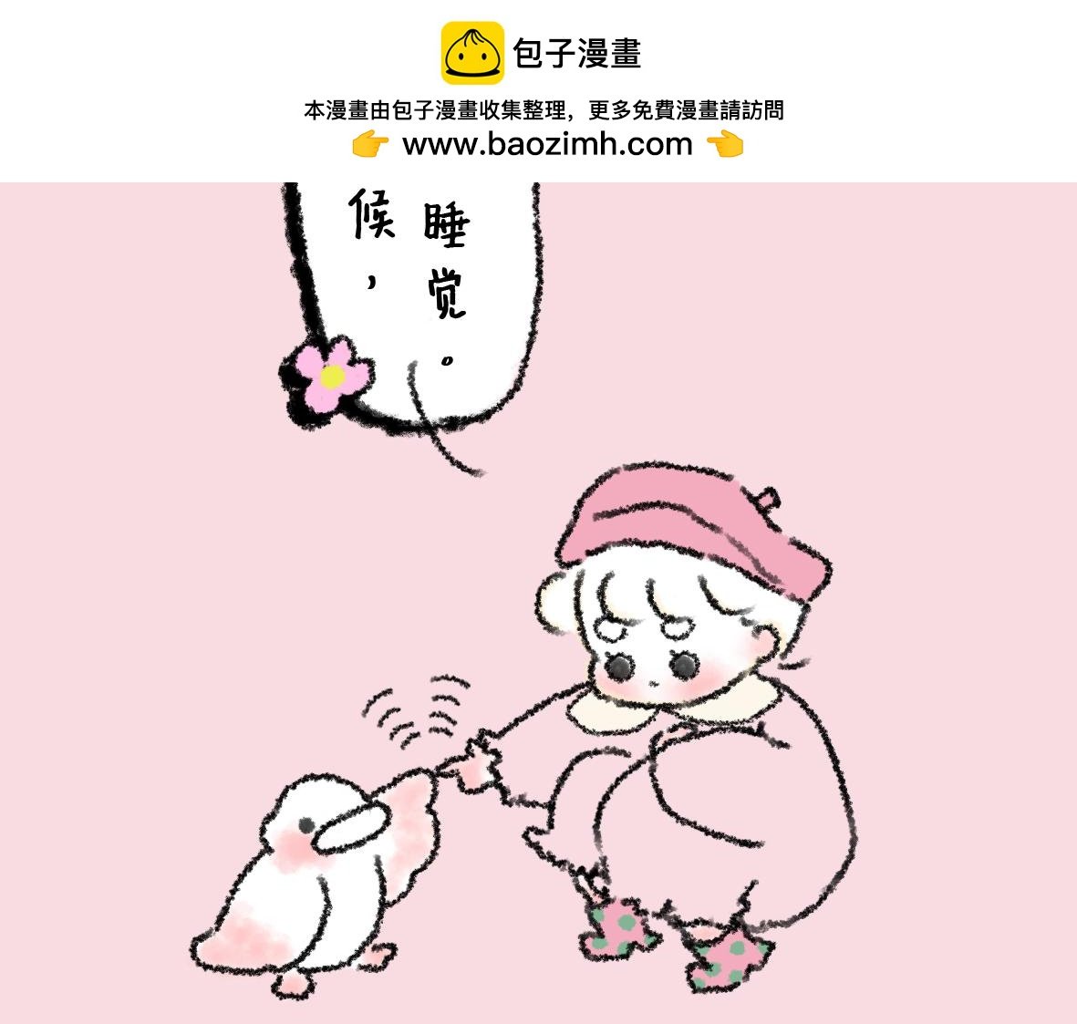 14. 大宝鸭鸭可爱日常