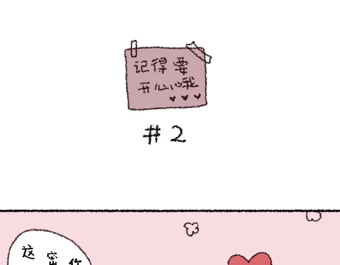14. 大宝鸭鸭可爱日常
