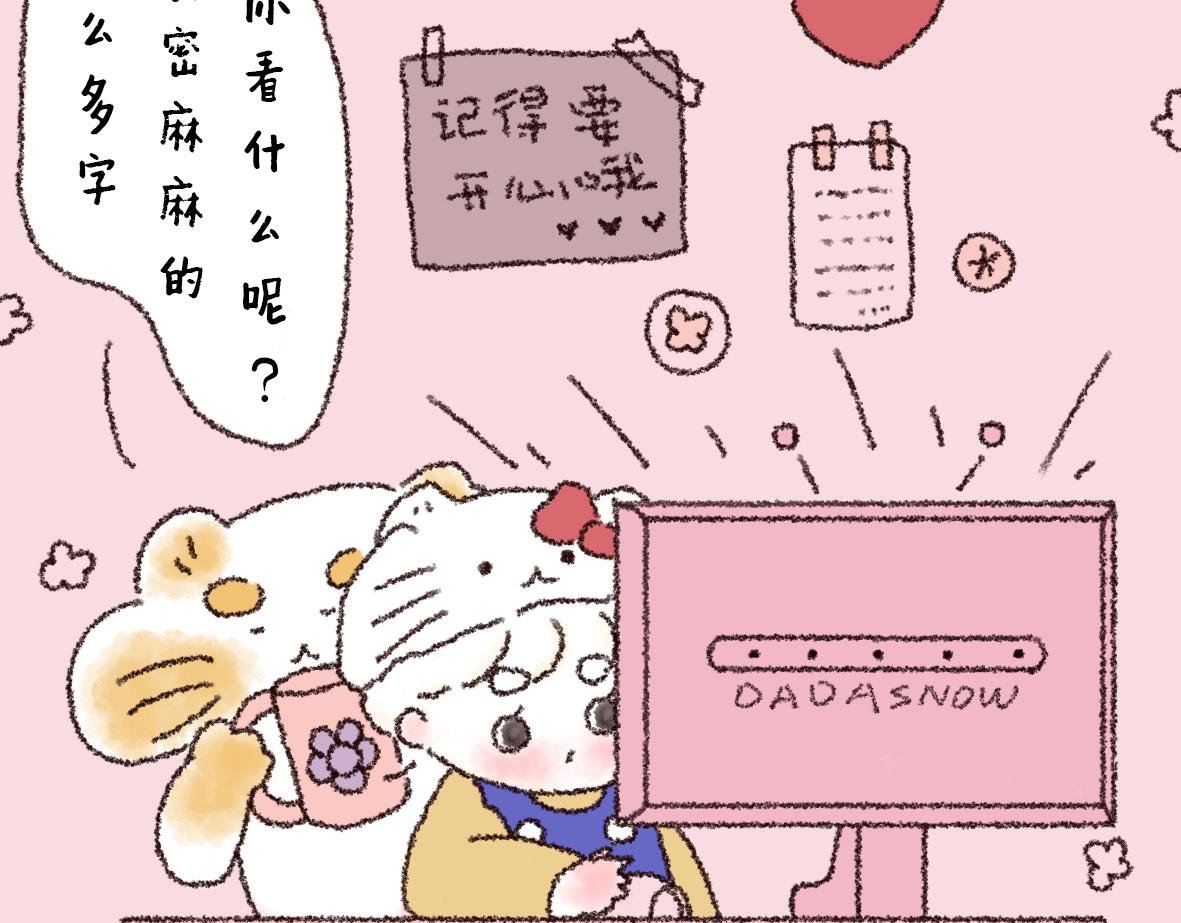 14. 大宝鸭鸭可爱日常