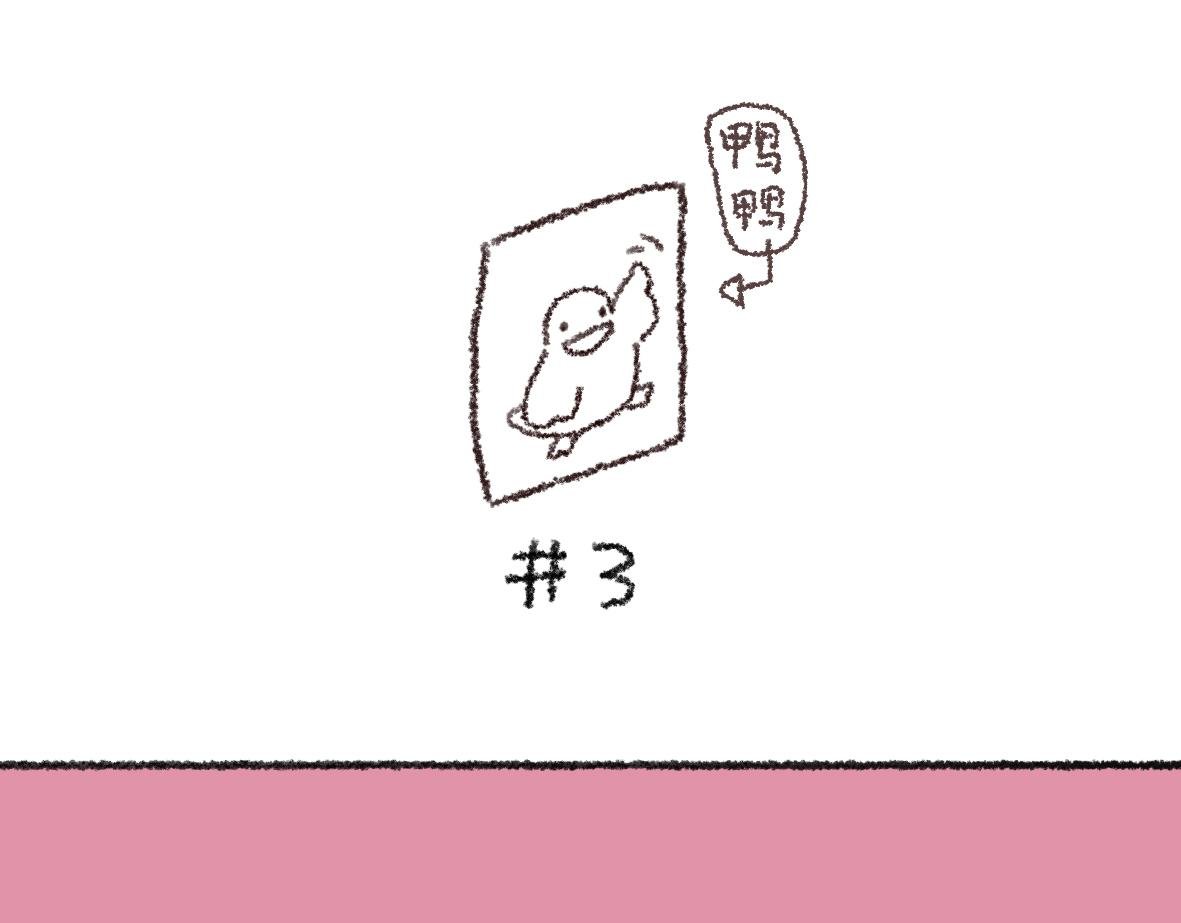 14. 大宝鸭鸭可爱日常