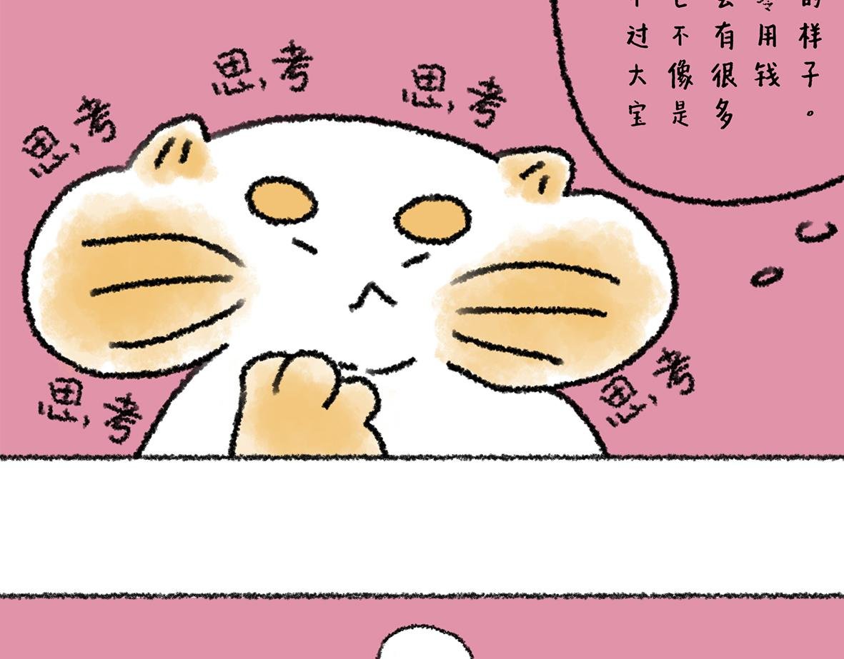 14. 大宝鸭鸭可爱日常