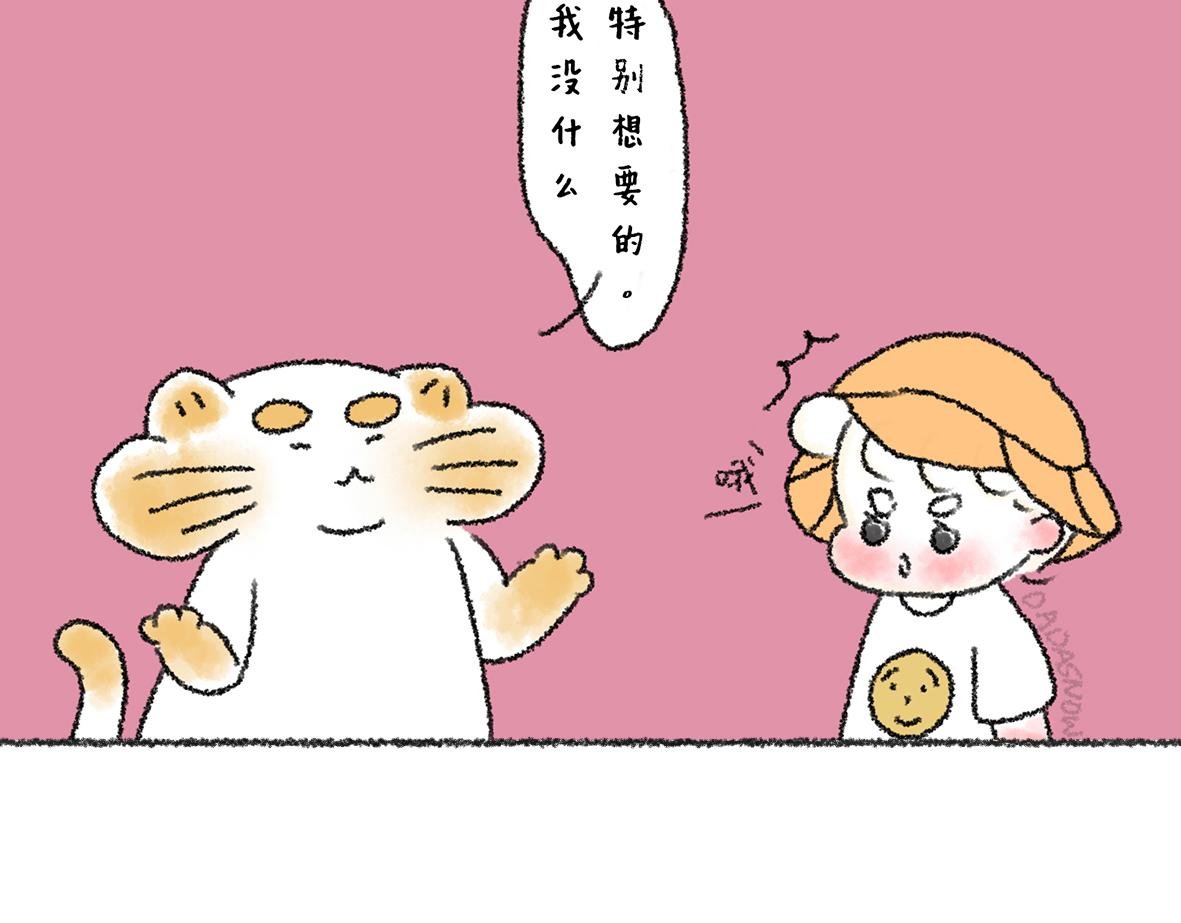 14. 大宝鸭鸭可爱日常