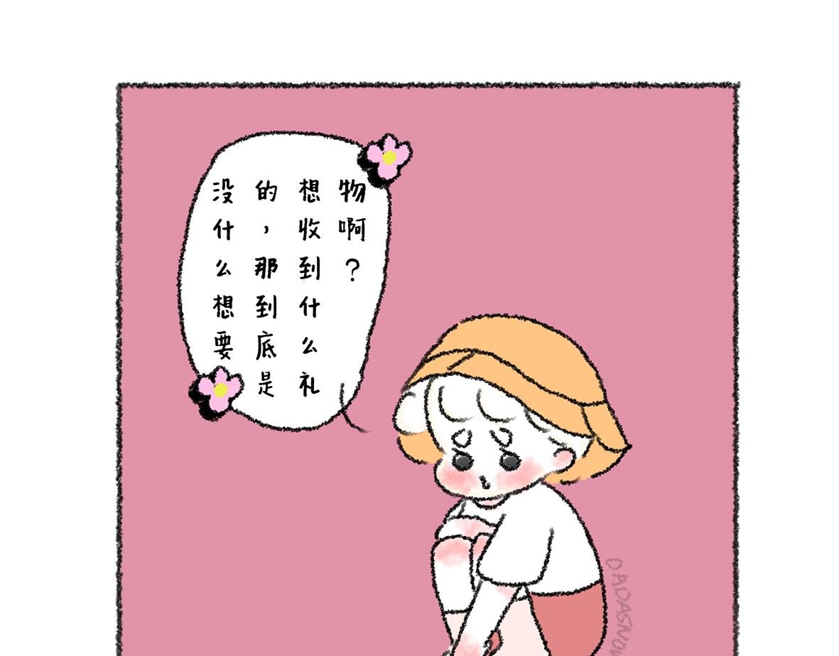 14. 大宝鸭鸭可爱日常