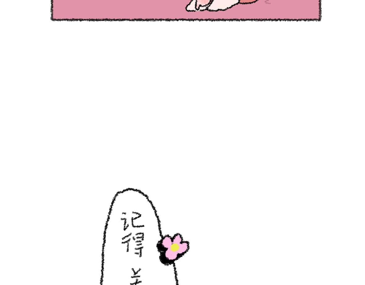 14. 大宝鸭鸭可爱日常