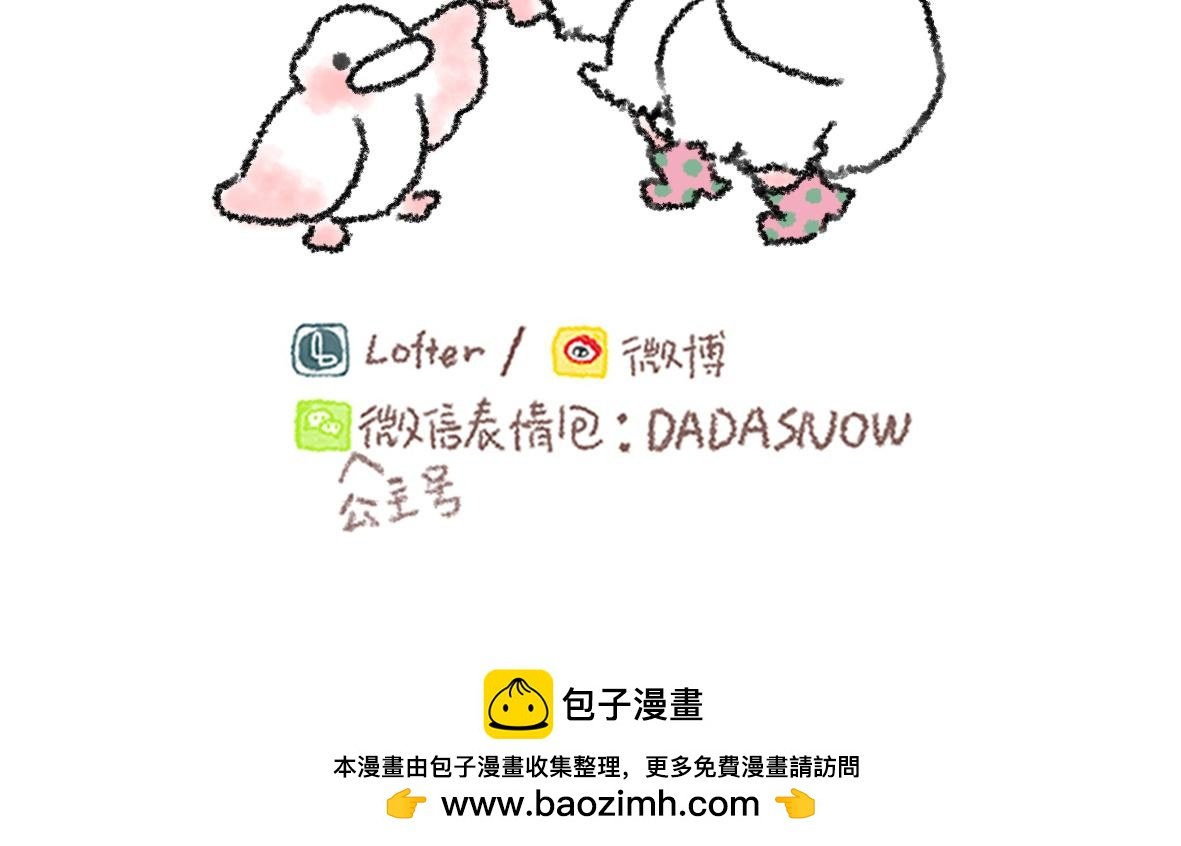 14. 大宝鸭鸭可爱日常
