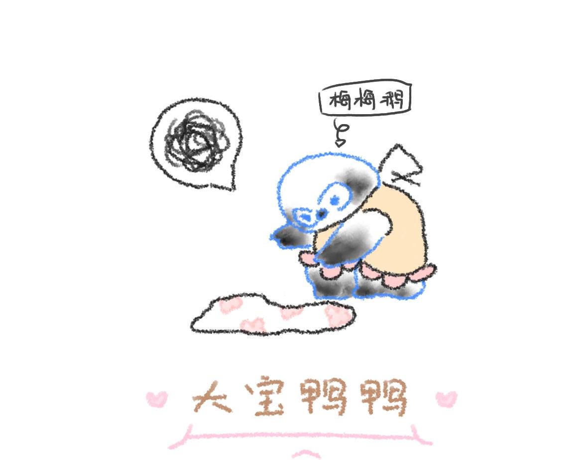 13.真麻烦日常