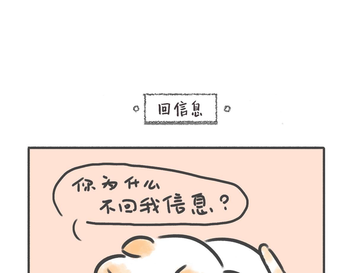 13.真麻烦日常