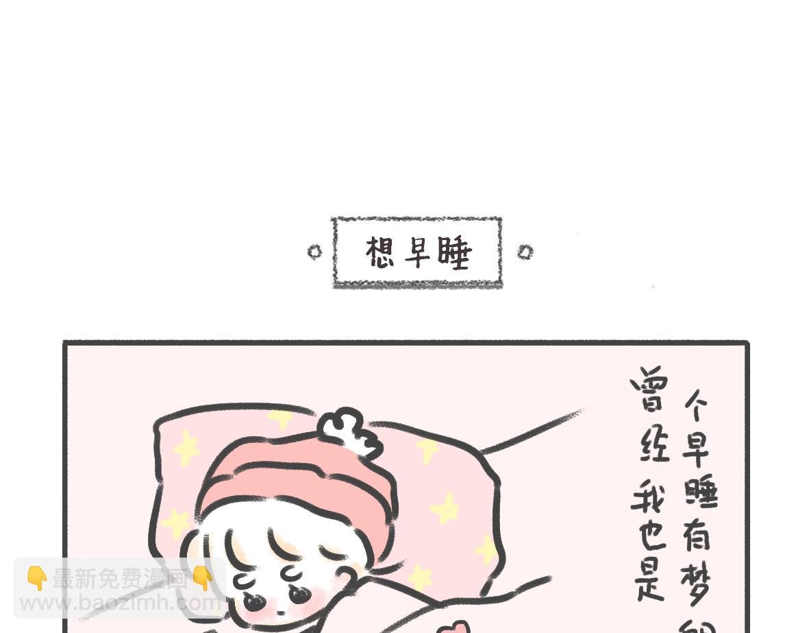 13.真麻烦日常