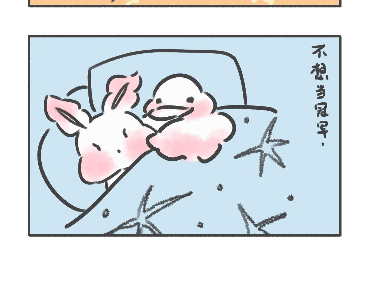 13.真麻烦日常