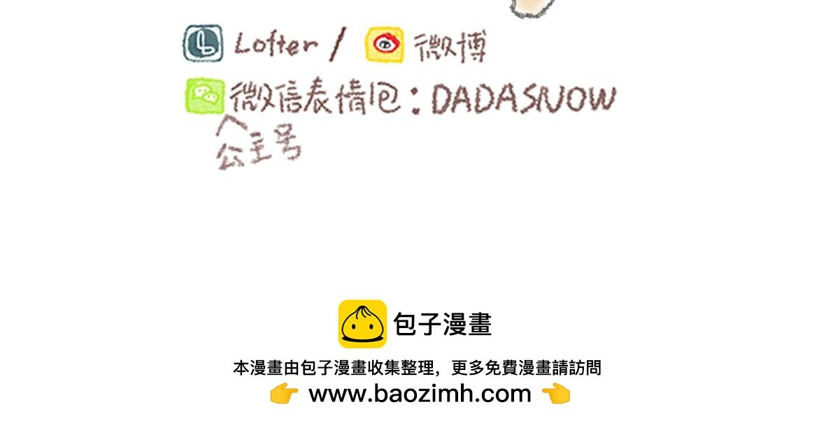 13.真麻烦日常