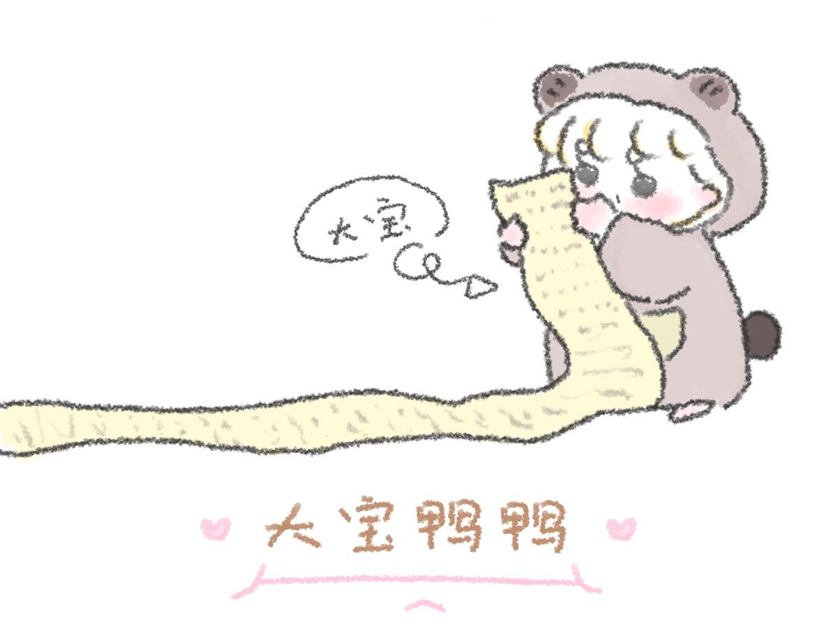 12. 大宝的美食清单