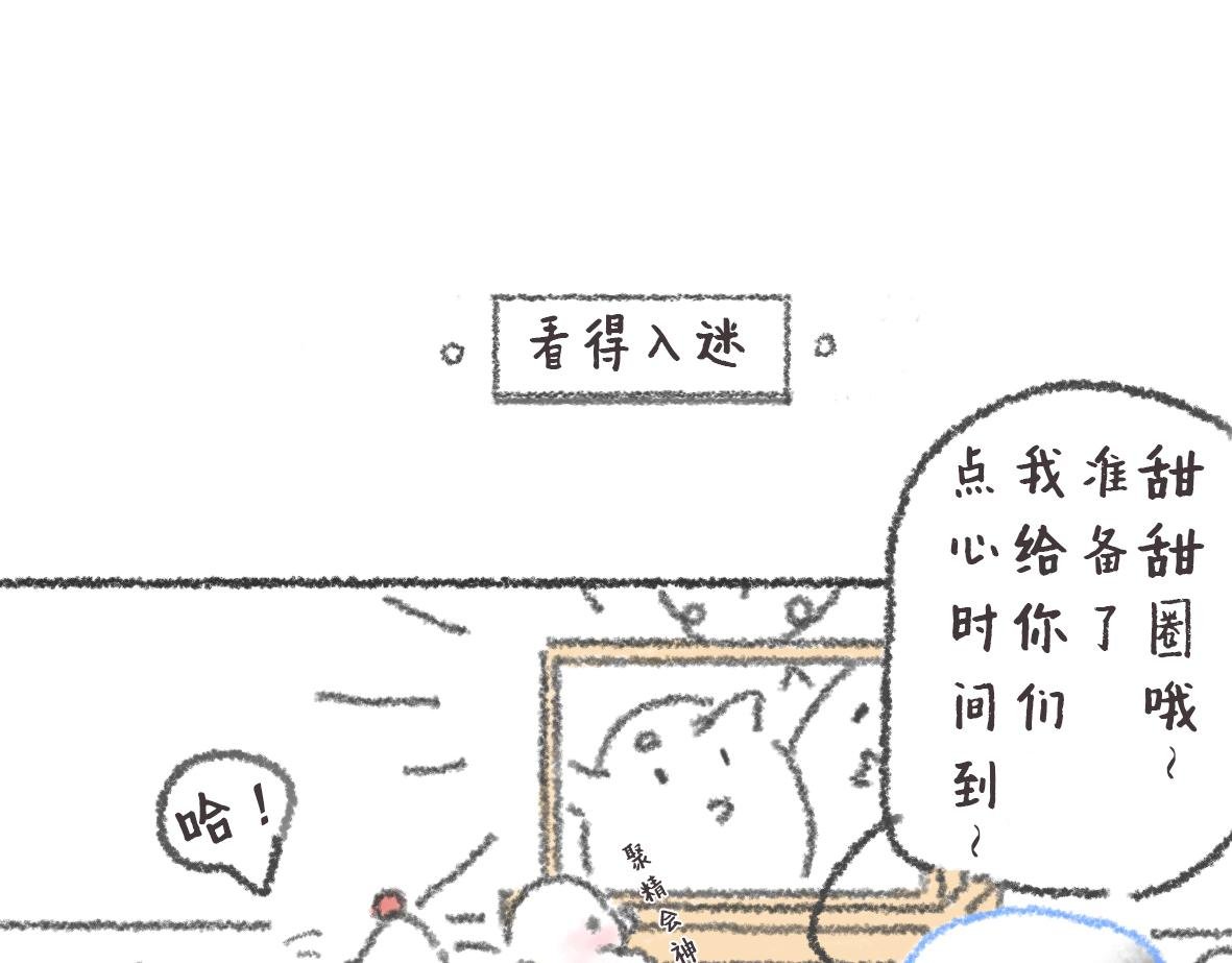 12. 大宝的美食清单