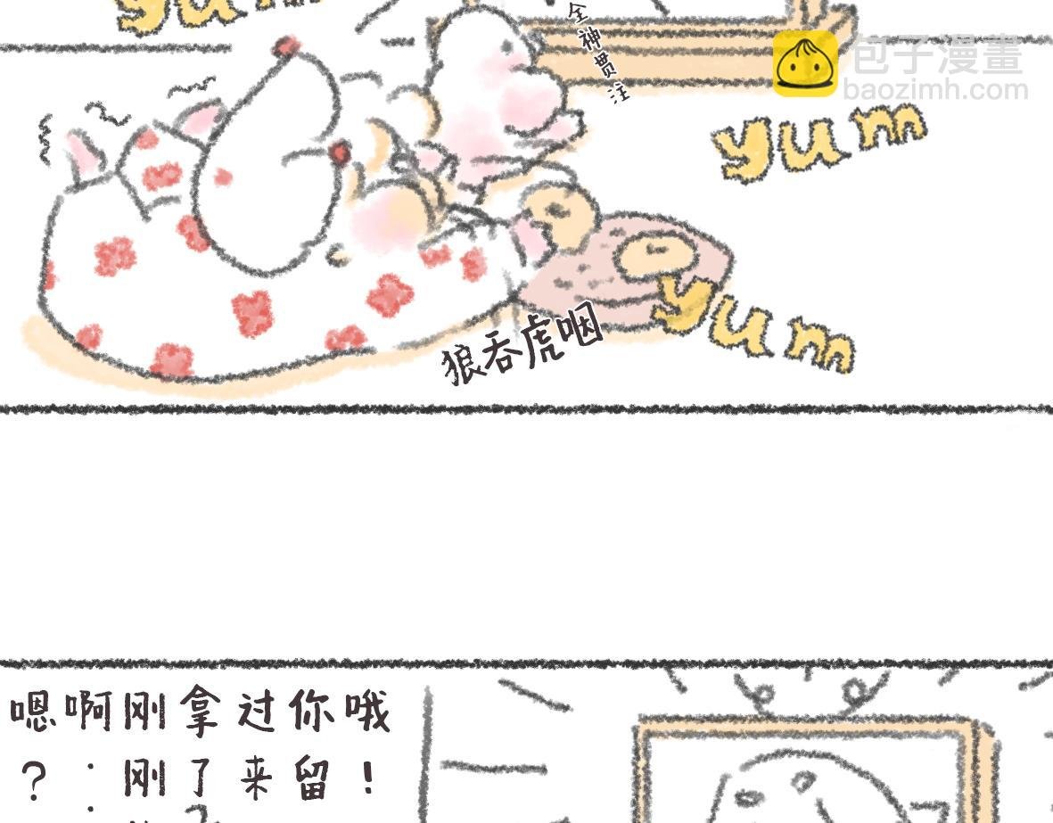 12. 大宝的美食清单